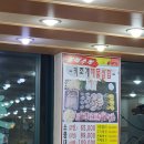 해저 노래연습장 이미지