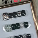포쉬네일