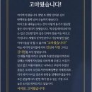 영영칠마트옥계중앙점 | ‘가황’의 마지막 무대… 나훈아 “고마웠습니다”