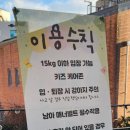 마이펫가든 이미지