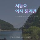 서동요역사관광지 이미지