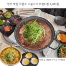착한소 이미지