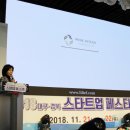 ㈜와이드 이미지