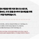 화곡리본한의원 이미지