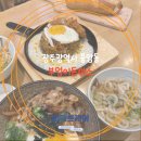 풍암동 롯데아울렛 맛집 부엉이돈가스에서 신메뉴 먹고온 후기