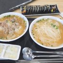 쿠마키친롯데마트 | 착한 김밥, [강남쌀국수] 강남쌀국수, 소고기쌀국수 매장 이용 후기 : 롯데마트 양덕점 푸드코트 미미랜드