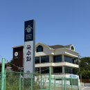 언니네칼국수앤돈가스 | 인천 남동구 맛집 국수화 - 돈가스에 막국수 , 냉메밀 , 만두 조합 최고