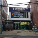 예술인협동조합문화발전소 이미지