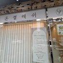 송내지구 공영주차장 이미지