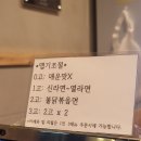 고씨네카레 효자점 이미지
