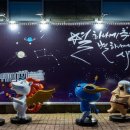 제주별빛누리공원 이미지