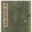수리소 이미지