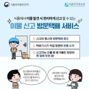 더식품