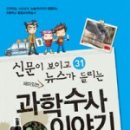 가나 전집 이미지