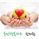 증미경희한의원 이미지