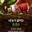 한농농약사 이미지