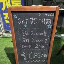 연산동선불폰 제대로 알아보고 구입한 곳, 나무텔레콤