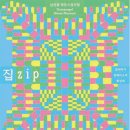 흙마을공예 이미지