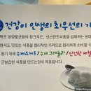 테스그릭