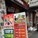 무림만화카페 이미지