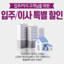 (주)베스트샵 역곡점 네이버블로그