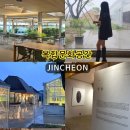 스마트팜공방