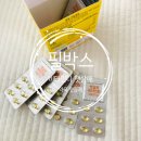 햇살애약국 네이버블로그