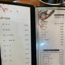 유성횟집, 대전유성맛집 동신수산에서 해물탕 해치운 후기!