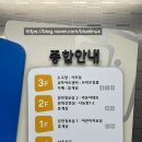 와부도서관 지하1층 | 교하도서관 방문 후기 - 지하주차장 / 카페 / 슬램덩크 만화있음 / 금요일휴관