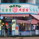 일산장항장항-162 네이버블로그