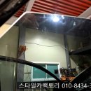 공단썬팅 이미지