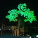 왕궁보석테마 관광지 이미지