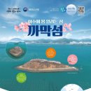 무인4 이미지