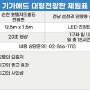 호텔지뜨 이미지