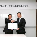 kt대리점 뒤 이미지