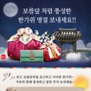 크래버대게나라 이미지