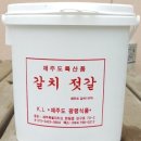 광령식품