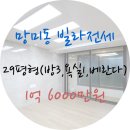 동진캐슬 이미지