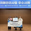 전북특별자치도광역치매센터 이미지