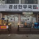 동안산병원 이미지