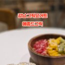 논현2-117 이미지