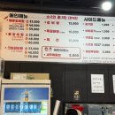 오부장소갈비찜 이미지