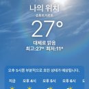 화창레스