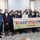 엘림평생요양보호사교육원