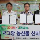 은계초등학교 이미지