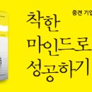 '중소기업' 성공 스토리 이미지