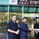 가톨릭복지회관(안양카톨릭회관)(여성긴급전화1366경기센터) | 안양대리구, 교구 사회복지회를 통해 관내 시설 8곳에 후원금 전달