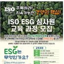 동부직업전문학교