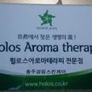 신호1길 1, (교현동) 이미지