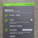 춘천농협하나로마트(본점) 이미지